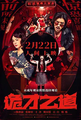 操阴道网站