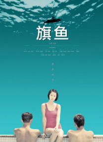 春雨电影大全在线观看